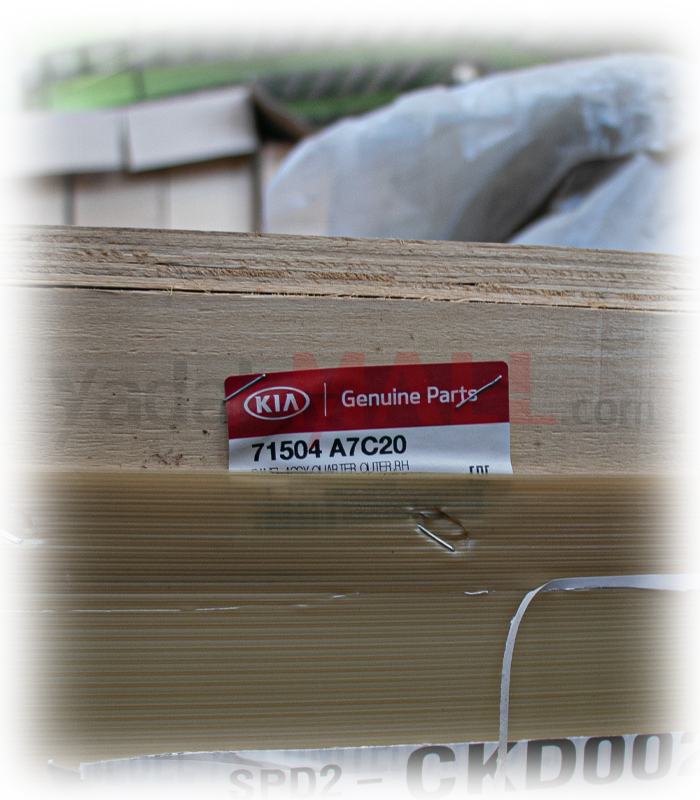 گلگیر عقب راست سراتو 2016